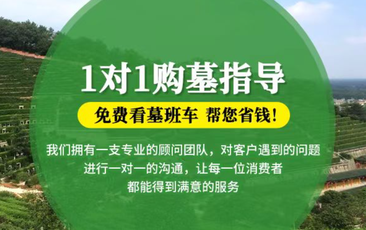永州防城港市港口区迁坟的习俗有哪些？
